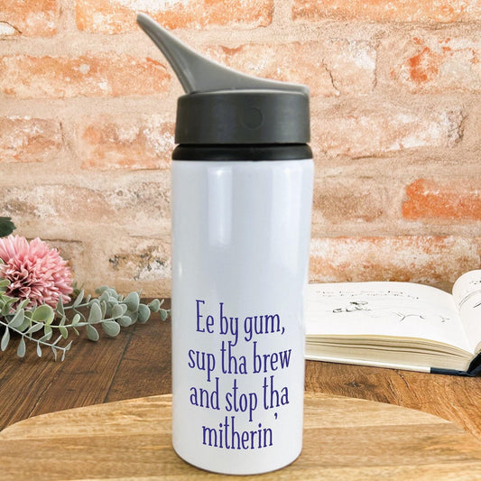Ee By Gum Yorkshire Dialect - Personalised Water Bottle